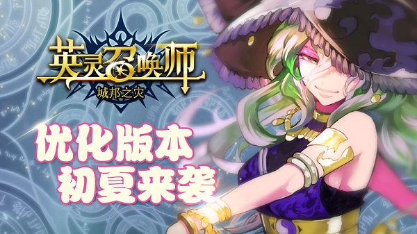 2021英灵召唤师最新礼包码大全