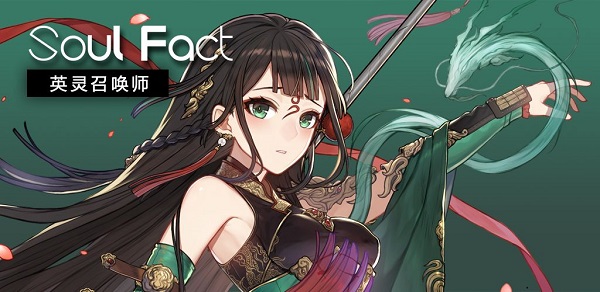 2021英灵召唤师最新礼包码大全