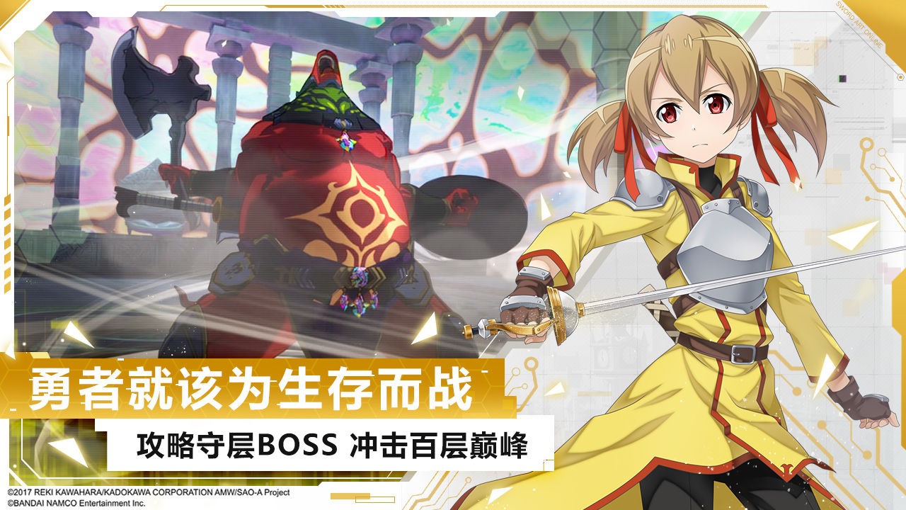 刀剑神域黑衣剑士王牌职业怎么选
