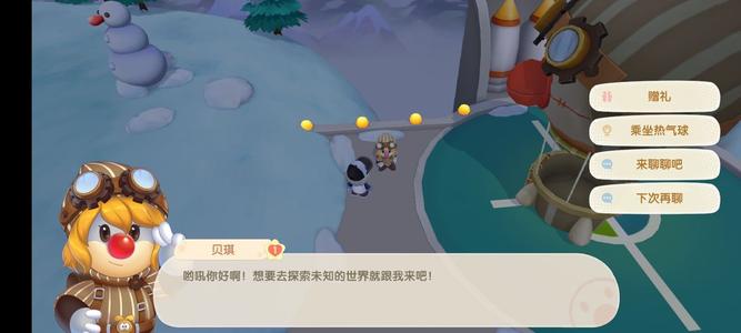 摩尔庄园手游发言次数限制怎么办