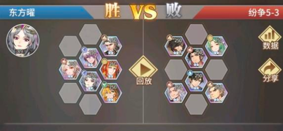 斗罗大陆武魂觉醒纷争挽歌5-3怎么过