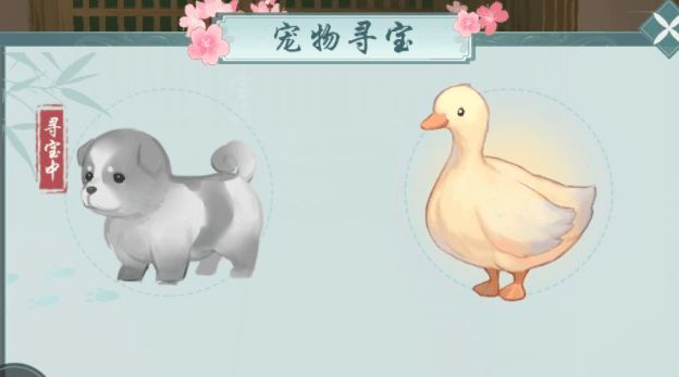 江湖悠悠宠物怎么获得