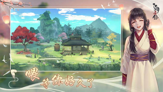 江湖悠悠宠物怎么获得