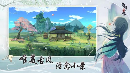 江湖悠悠人物属性效果大全