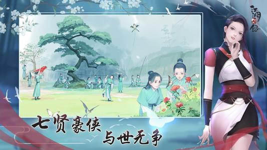 江湖悠悠斩魂是什么意思