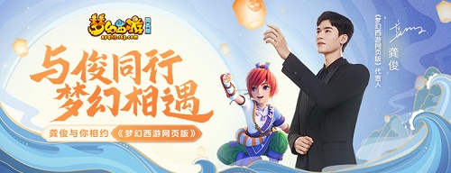梦幻西游网页版2021端午节活动龙舟竞渡攻略大全