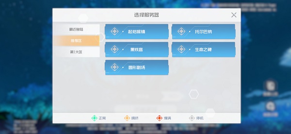 刀剑神域黑衣剑士王牌维护到几点