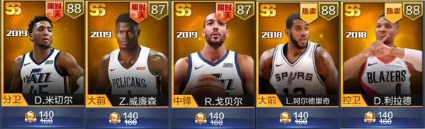 最强nba610盛典2021活动攻略大全