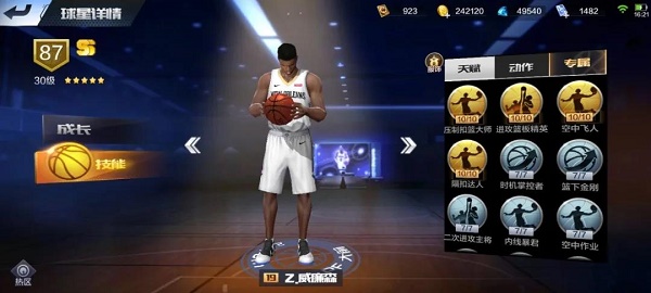 最强nba610盛典2021活动攻略大全