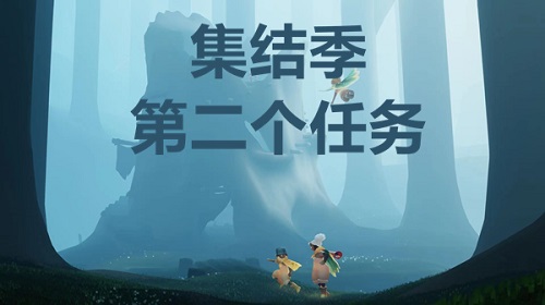 光遇森林小溪的童子军在哪里