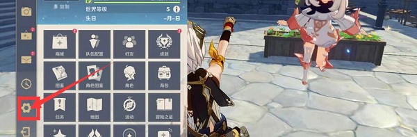 原神6月7日兑换码大全