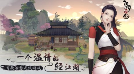 江湖悠悠锁月楼破定流玩法攻略