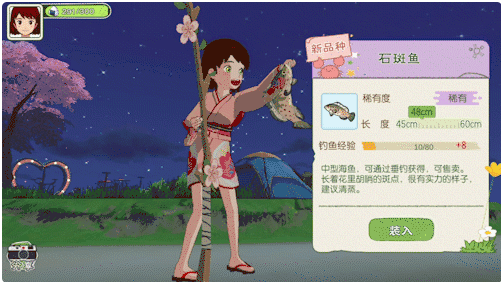 小森生活猫爪岛版本爆料