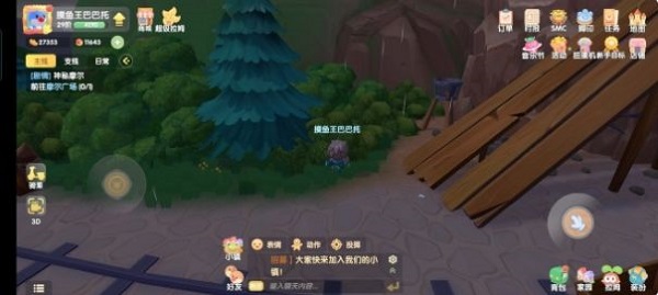 摩尔庄园手游古董箱子每日获取攻略
