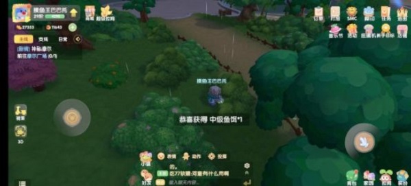摩尔庄园手游古董箱子每日获取攻略