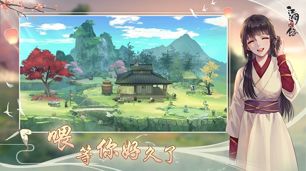江湖悠悠暗影怎么输出攻略