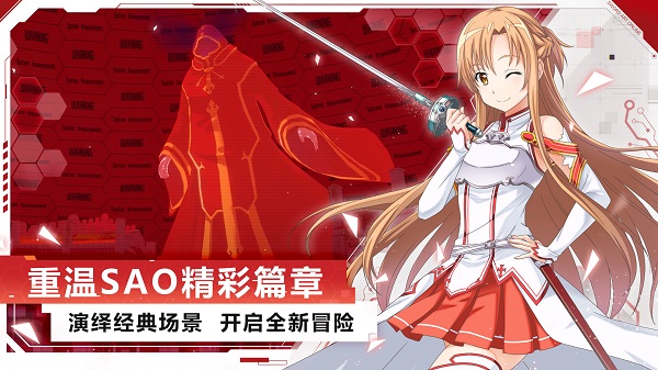 刀剑神域黑衣剑士王牌平民职业推荐攻略