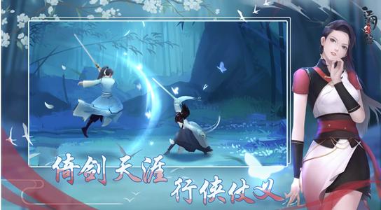 江湖悠悠无痕暴击剑怎么玩