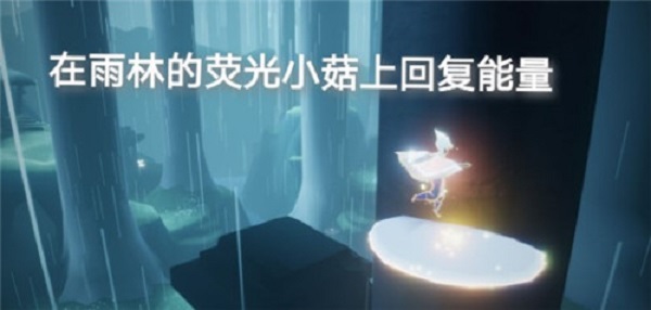 光遇6.8每日任务怎么做
