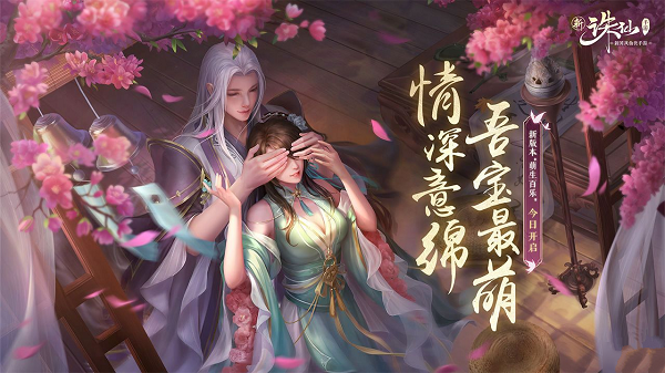 诛仙手游沧澜怎么样