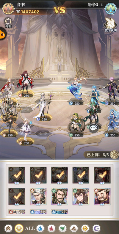 斗罗大陆武魂觉醒纷争挽歌3-4怎么过