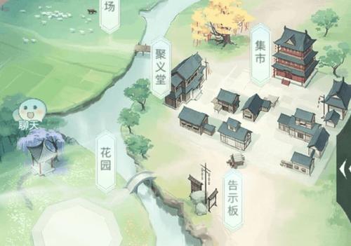 江湖悠悠村落互助栏怎么玩