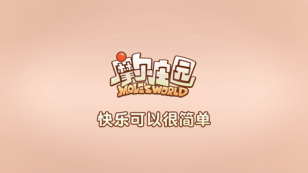 摩尔庄园手游的大骨有什么用