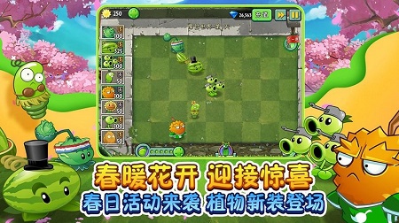 植物大战僵尸2世界解锁顺序2021最新