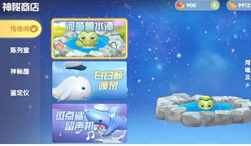 摩尔庄园手游河童兽水潭怎么获得？