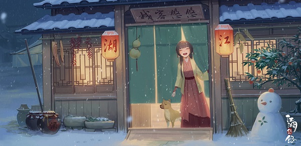 江湖悠悠出行出行时间大全