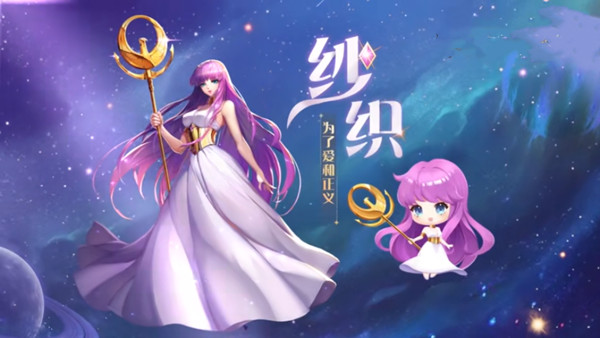 QQ飞车手游纱织怎么样