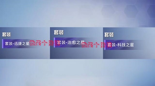 和平精英SS14赛季是什么皮肤爆料手册图片