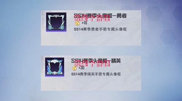 和平精英SS14赛季是什么皮肤爆料手册图片