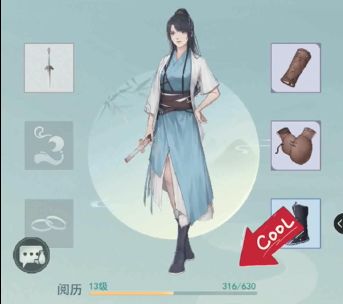 江湖悠悠怎么出行啥时候回来