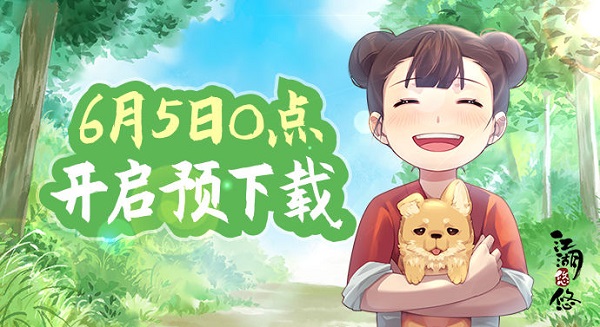 江湖悠悠鸡蛋羹怎么做