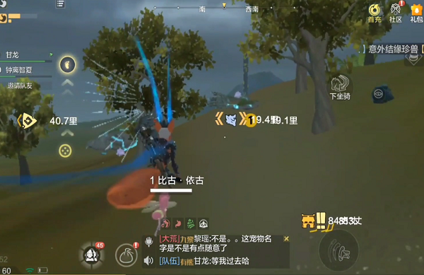 妄想山海比古依古刷新点在哪抓