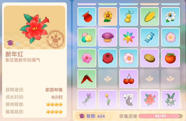 摩尔庄园手游新年红种子怎么获得
