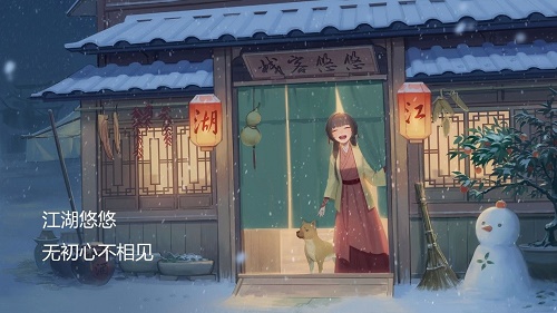 江湖悠悠ios和安卓可以一起玩吗