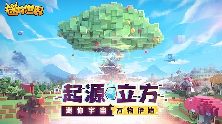 迷你世界小龙人麟休激活码大全