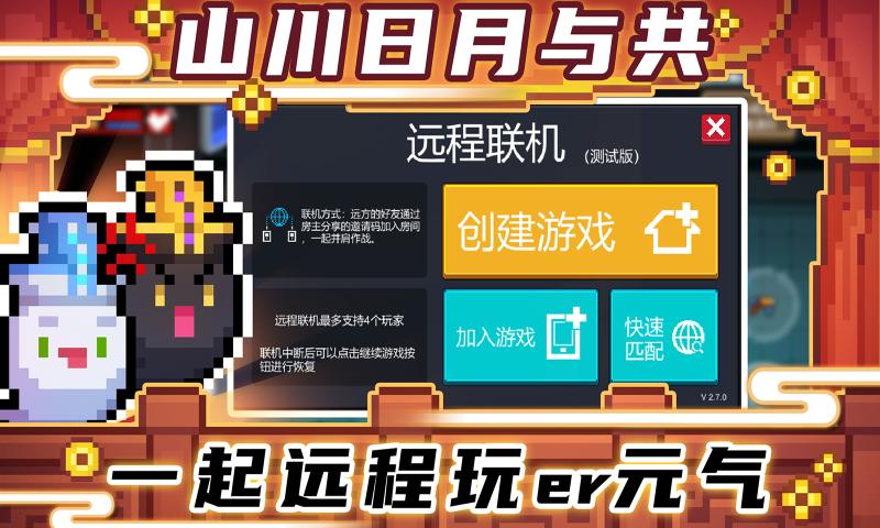 元气骑士礼包码2021最新6月大全