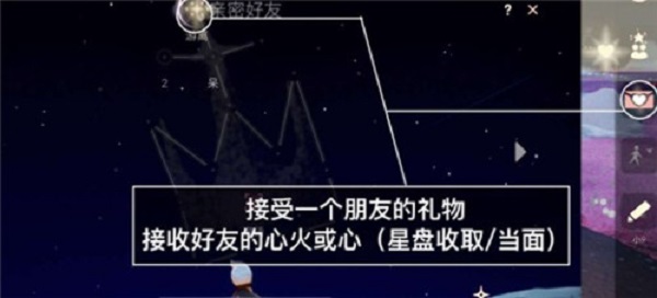 光遇6.4任务怎么做