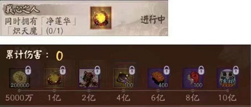阴阳师我心之人头像框怎么获得