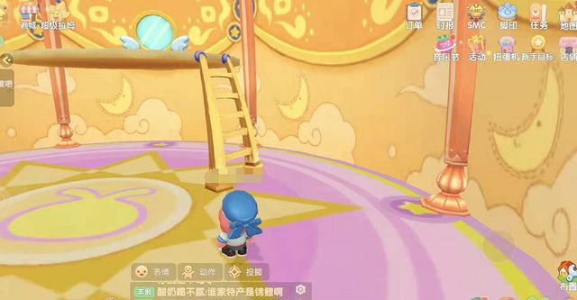 摩尔庄园手游魔法小屋怎么上二楼