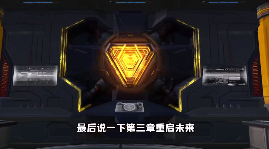 和平精英黑刃秘密怎么打