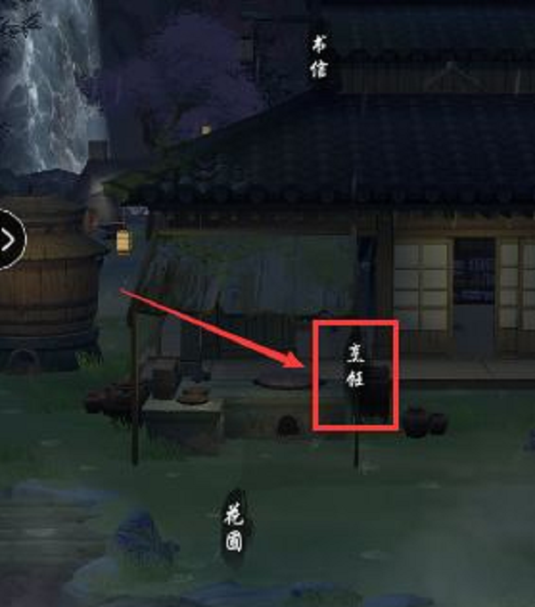 江湖悠悠馒头怎么做