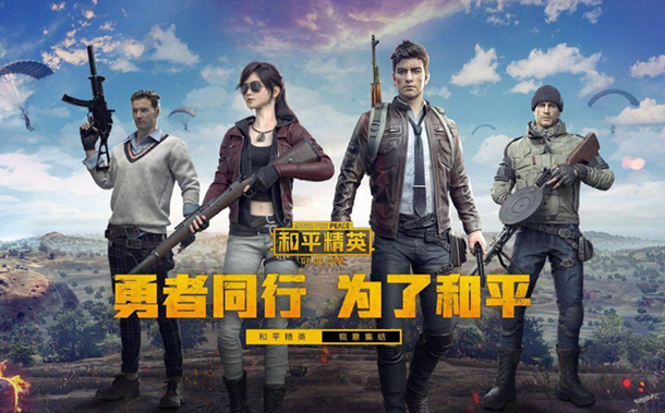 和平精英兑换码2021年6月
