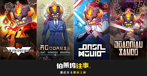 坎公骑冠剑挑战坎特伯雷王国攻略大全