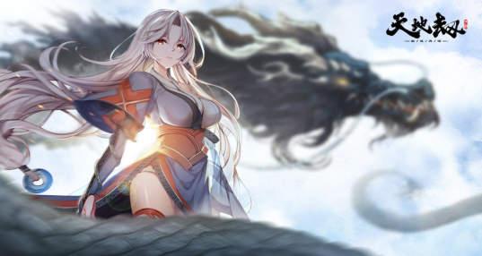 天地劫幽城再临兑换码6月