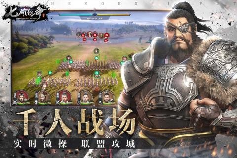 七雄纷争平民快速进阶攻略