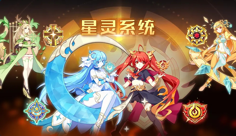 奥拉星手游星灵系统玩法攻略大全